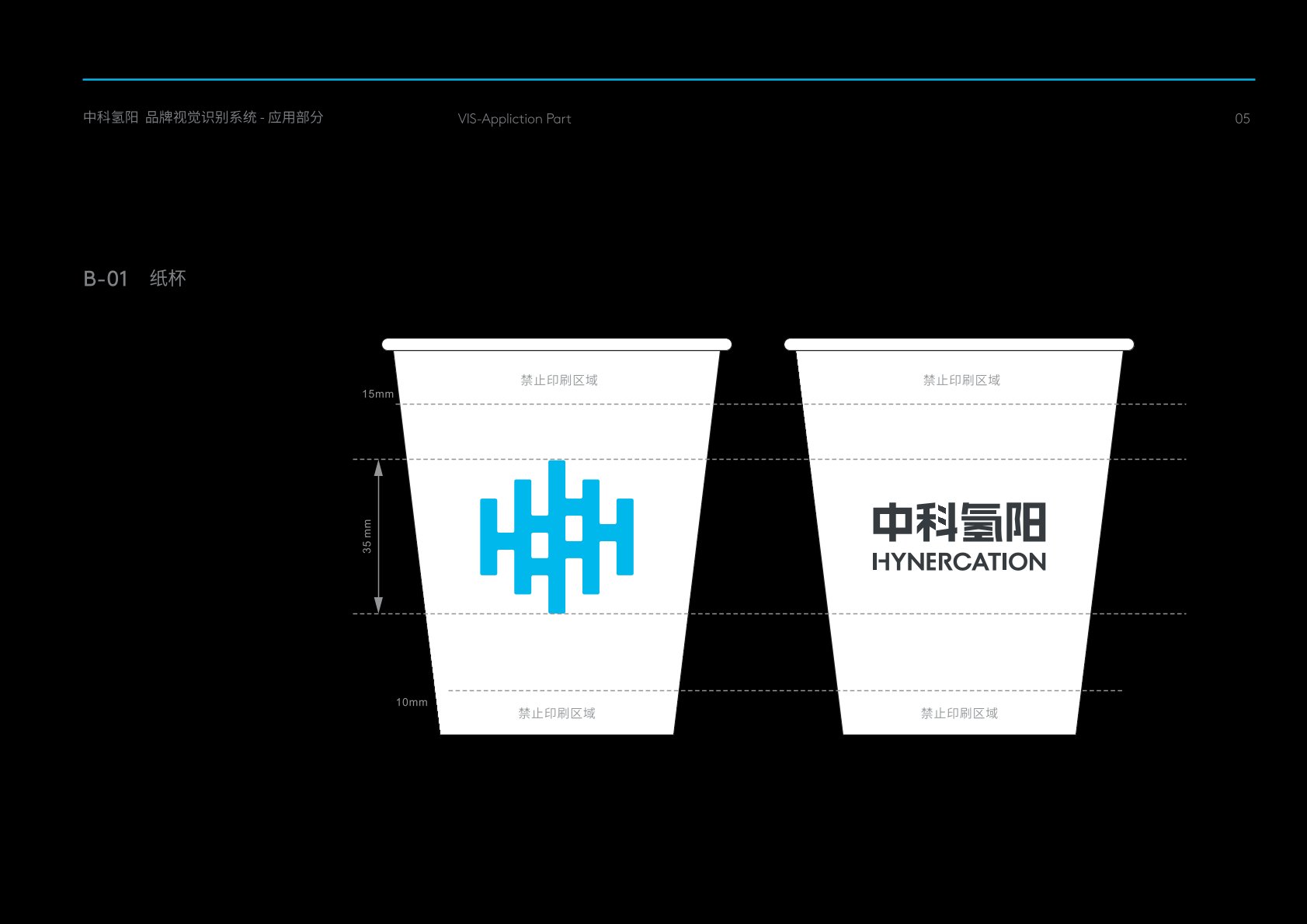 宽甸VI设计公司